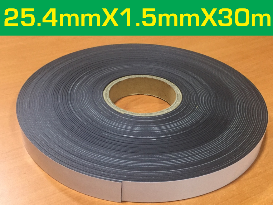 Self Adhesive Magnetic Strip 25.4mm x 1.5mm x 30m